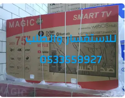 شاشات تلفزيون KMC سمارت 4k QLED أسعار جملة يوجد تمارا و تابي 35