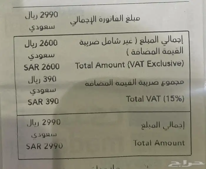 فستان سهر زواج فخم جدا براند عالمي برناد ( جوفاني ) 8
