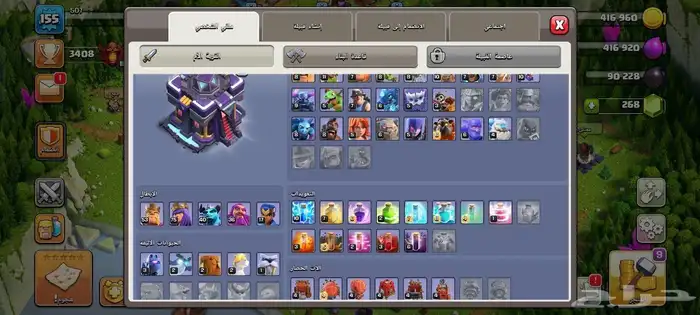 تاون 15 رخيصه كلاش اوف كلانس 2