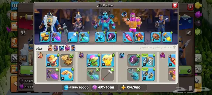 تاون 15 رخيصه كلاش اوف كلانس 1