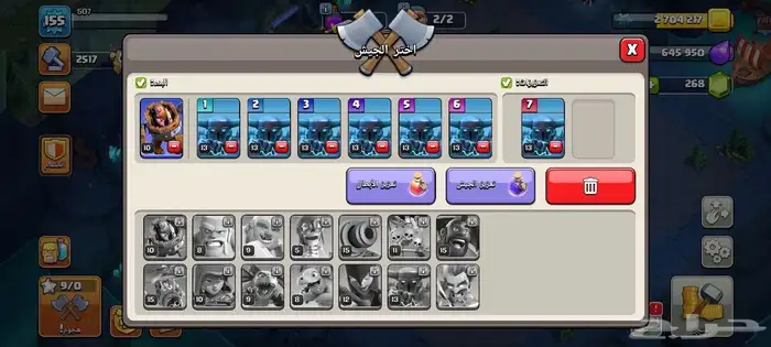 تاون 15 رخيصه كلاش اوف كلانس 4