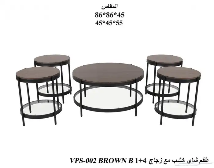 اطقم طاولات كنب 3