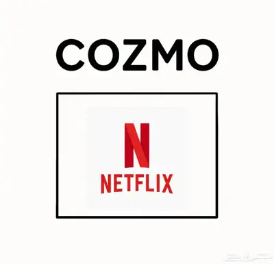 اشتراكات نتفلكس شاهد osn يوتيوب بريميوم بارخص الاسعار 0