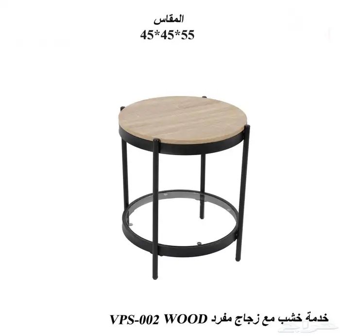 اطقم طاولات كنب 8
