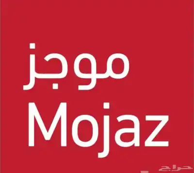 موجز اقل سعر مضمون 0