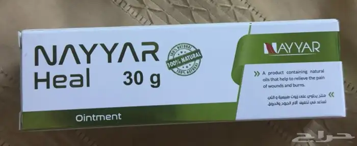 كريم مرهم حروق واثار 1