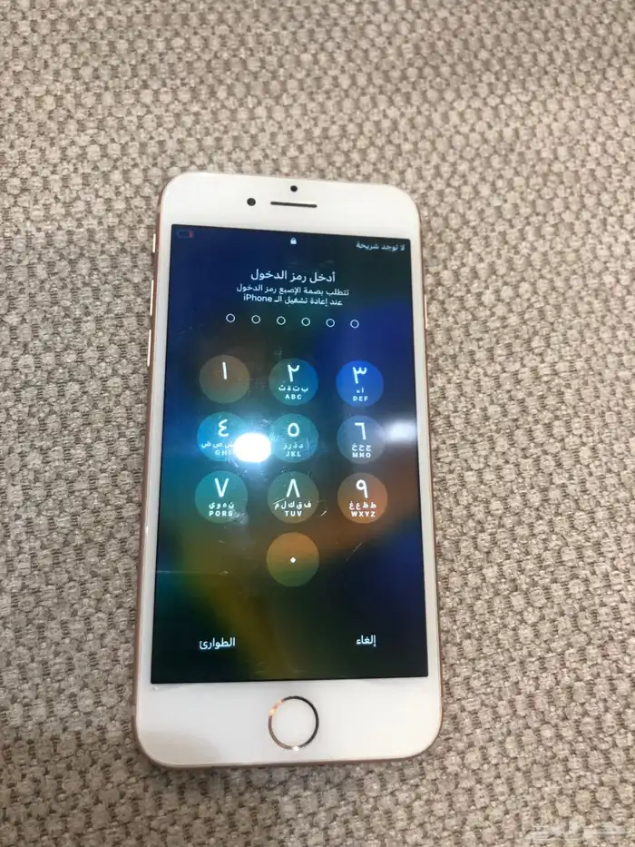 ايفون 8 1