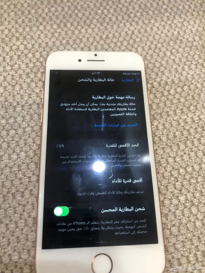 ايفون 8 2