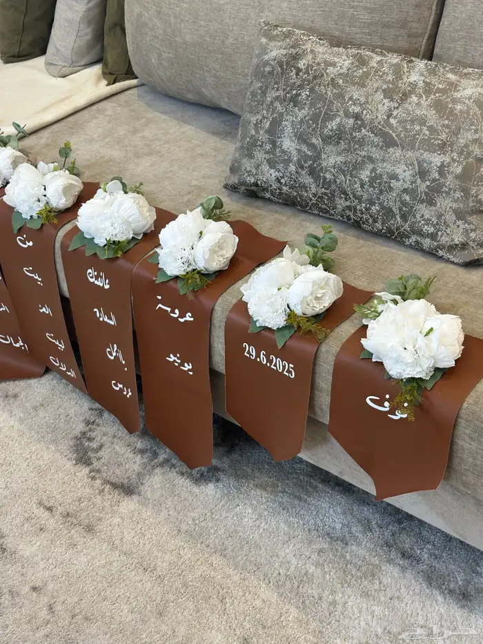 تنسبق دبش عروس 16