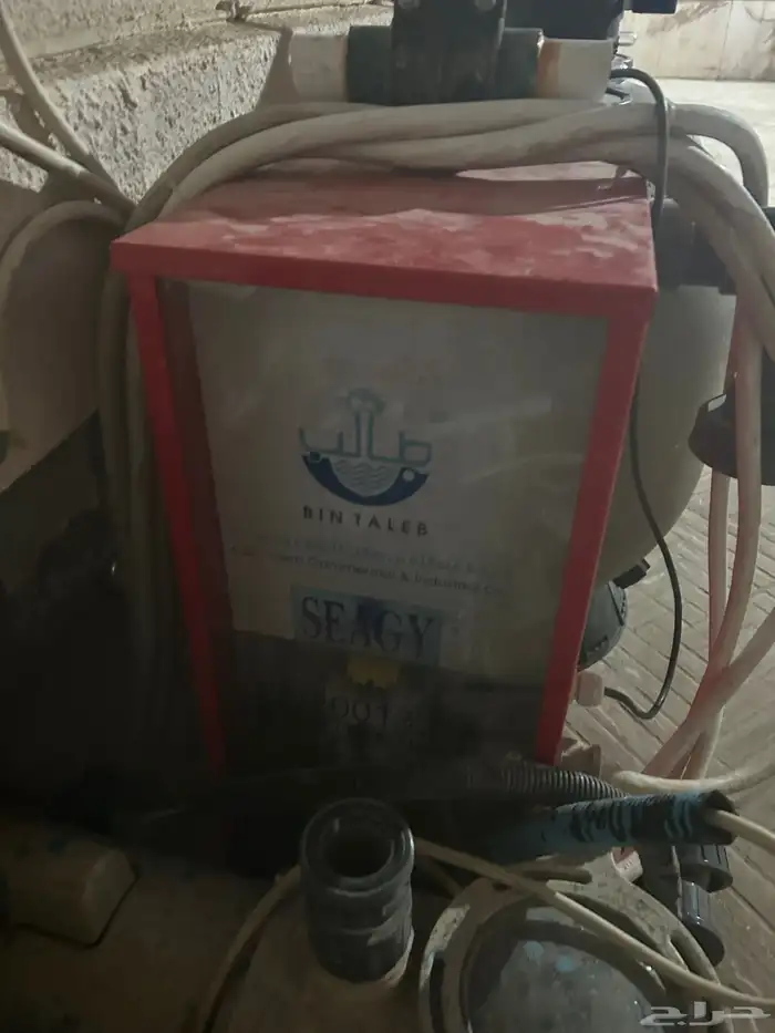 عده مسبح كامل 9