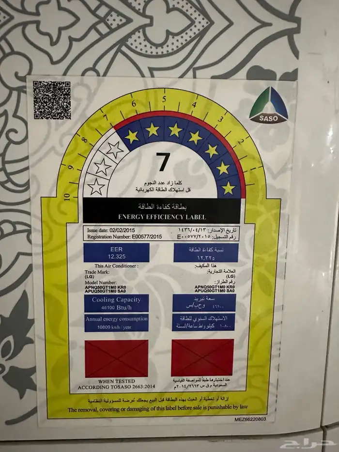 مكيف 1