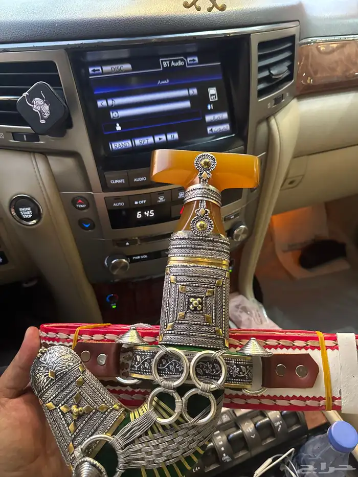 جنبيه حك زراف 1