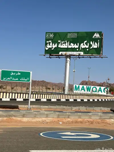 ارخص ارض في السعودية بصك افراغ فوري شارع 25 0