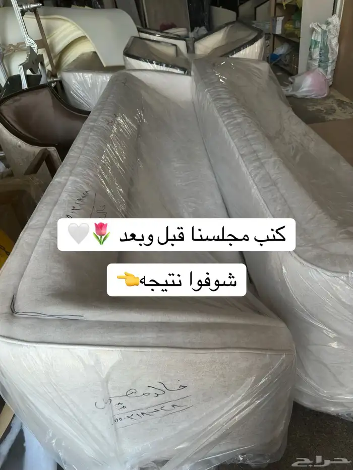 كنب مجالس حريم  بسعار حلوه 0