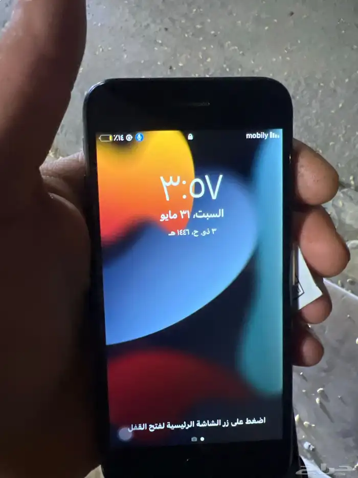 ايفون 8 1