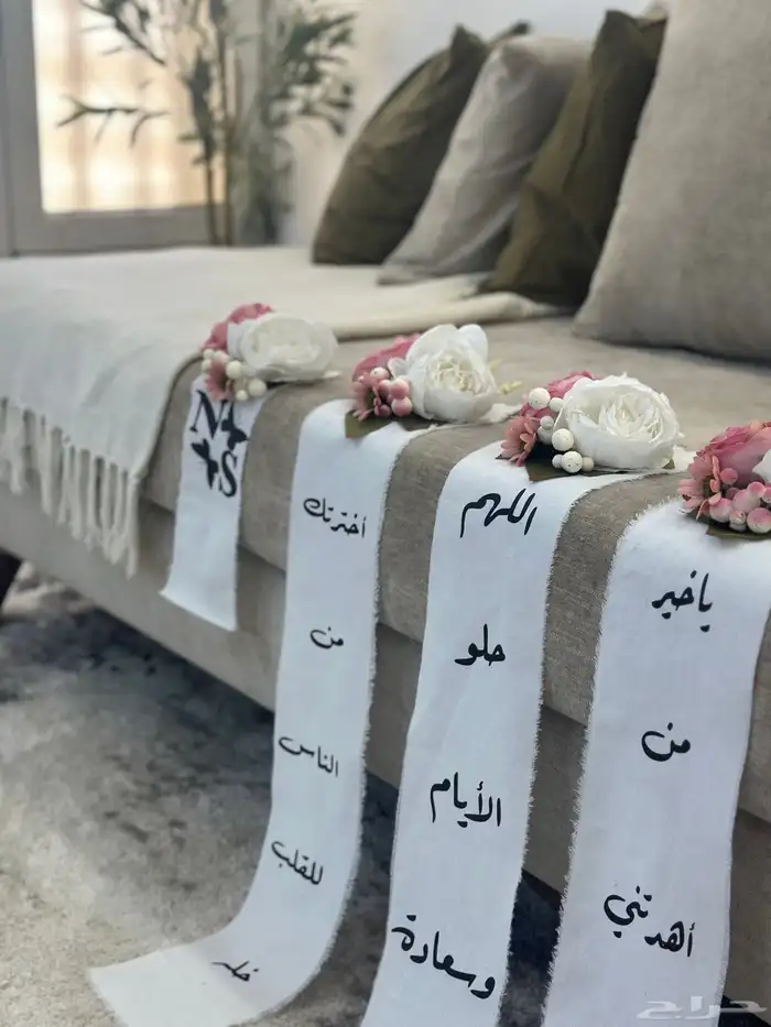 تنسبق دبش عروس 11