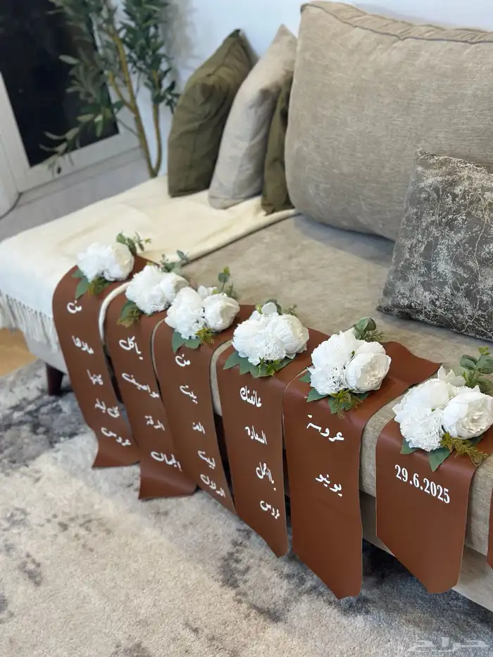 تنسبق دبش عروس 17