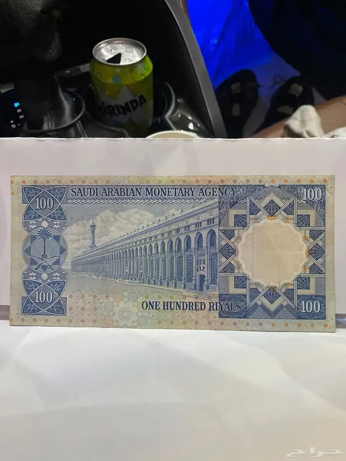 عملات سعودية قديمة 1