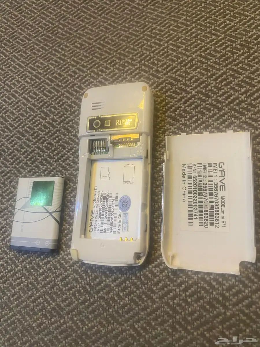 نوكيا E71 mini 0