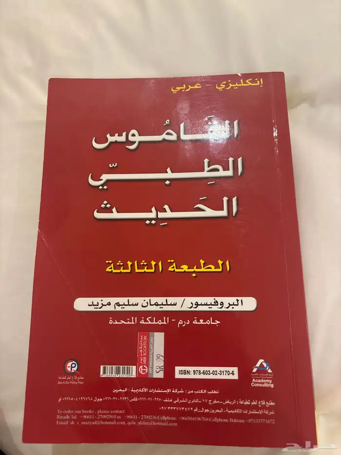 كتاب 2