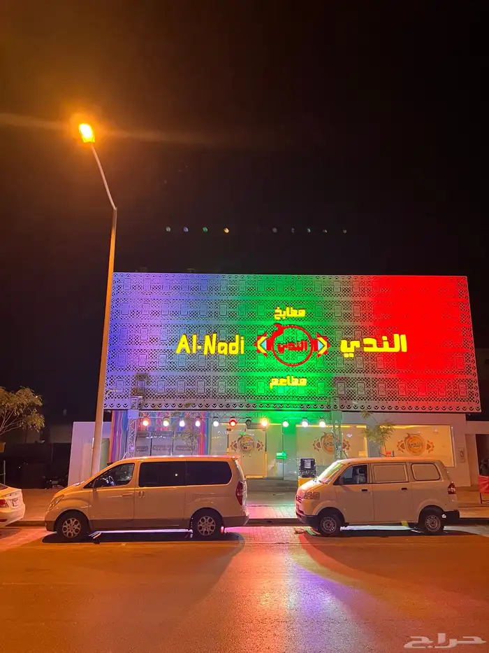 تاجير إضاءة يوم الوطني الأخضر إفتتاح محلات الشرقيه 1