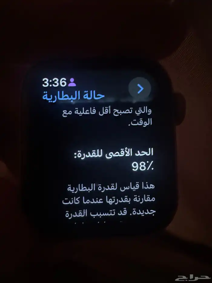 ساعة أبل واتش سيريس 5 قولدن روز بكرتونها 3