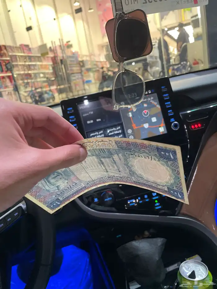 عملات سعودية قديمة 2