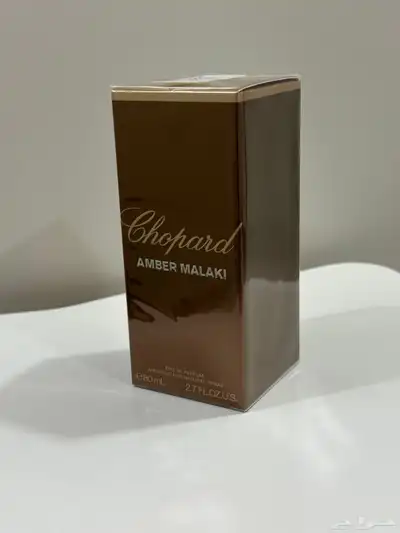 عطر عنبر ملكي من شوبارد - او دو بارفيوم 1
