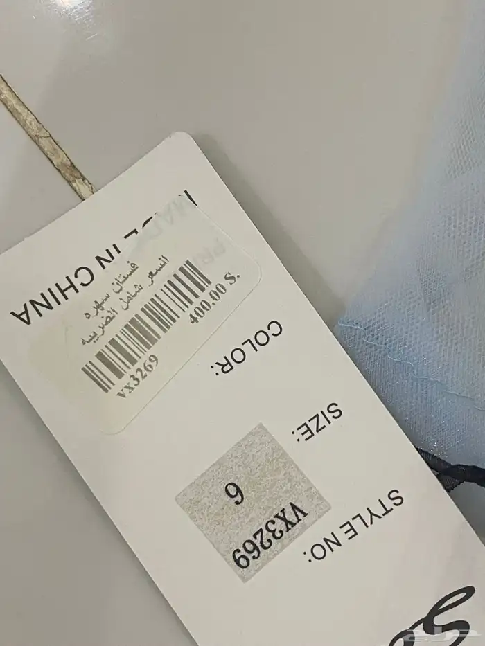 فستان جديد للبيع 4