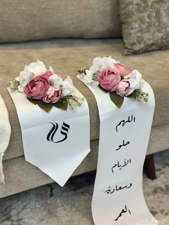 تنسبق دبش عروس 19