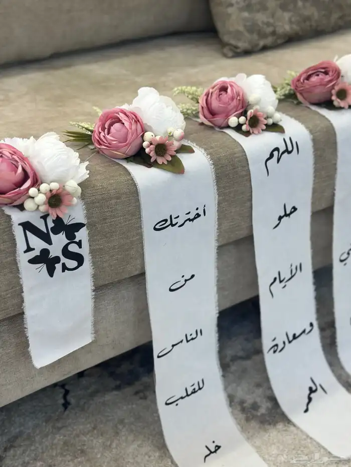 تنسبق دبش عروس 14