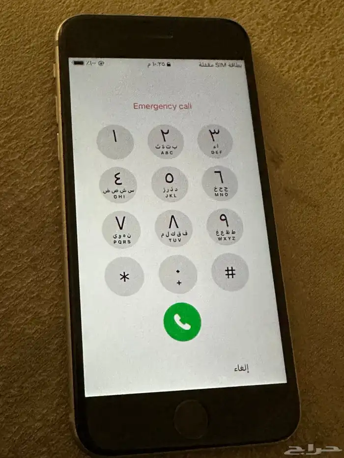 جوال 2