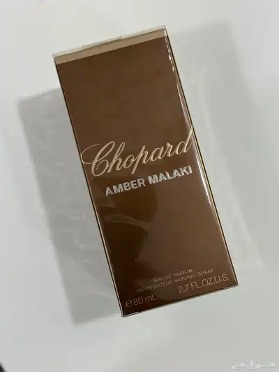 عطر عنبر ملكي من شوبارد - او دو بارفيوم 0