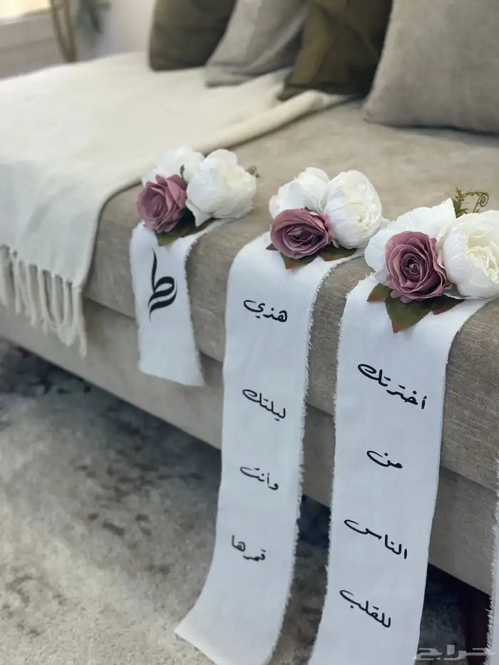 تنسبق دبش عروس 7