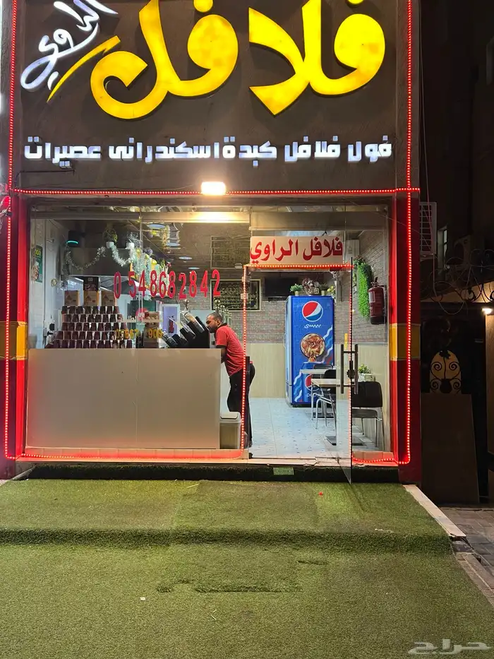 محل للبيع 71 0