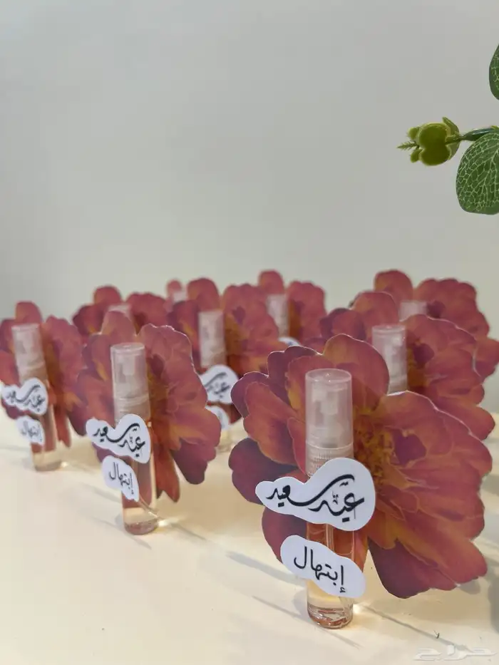 توزيعات العيد 1