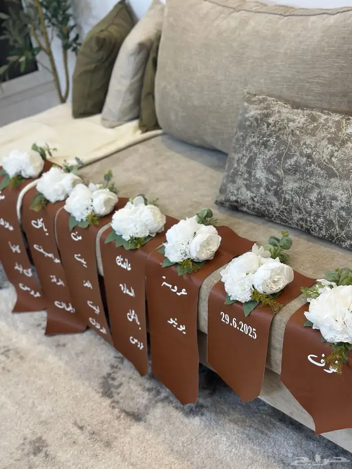 تنسبق دبش عروس 15