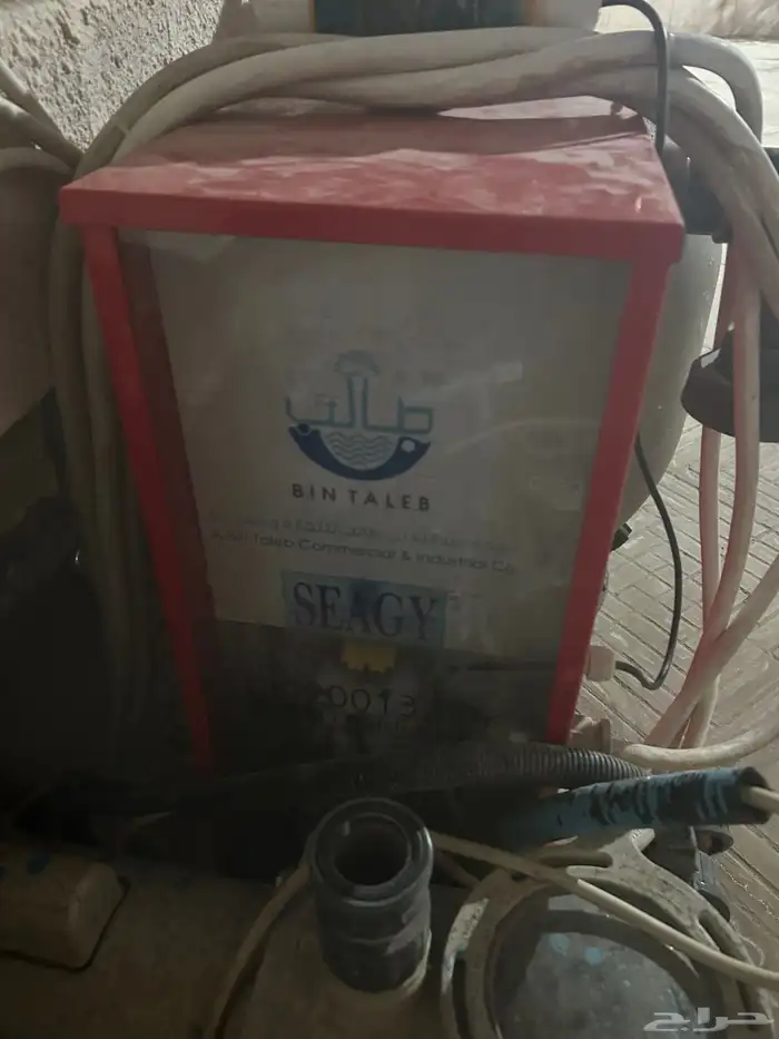 عده مسبح كامل 10