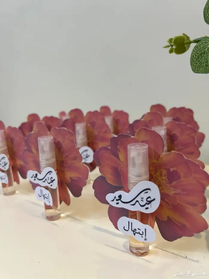 توزيعات العيد 3