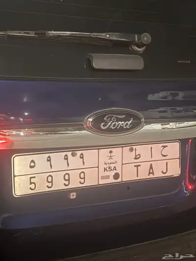 للبيع لوحة ح ا ط 5999 0