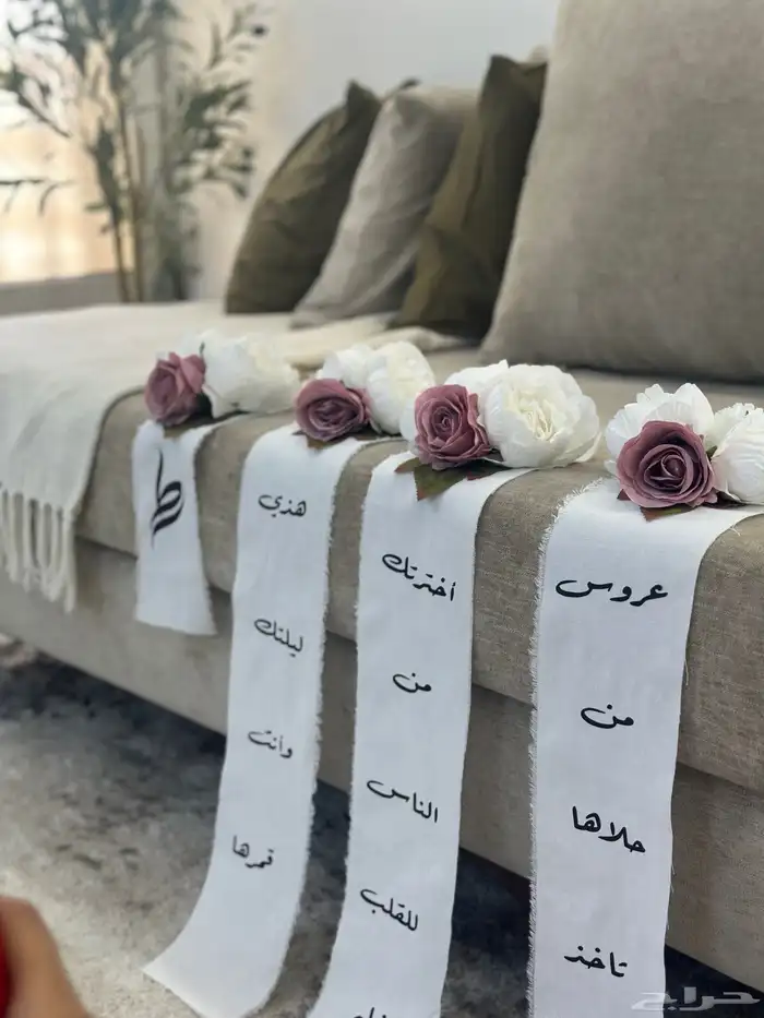 تنسبق دبش عروس 6