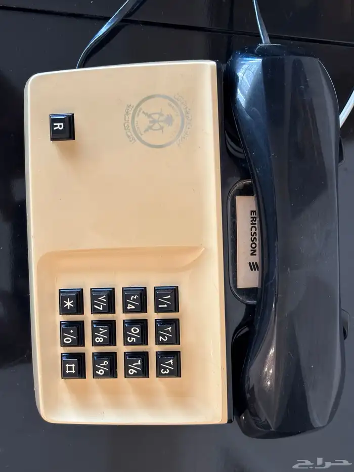 تلفون الاتصالات السعودية من الثمانينات 1980s 5