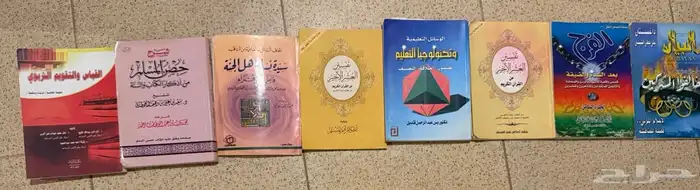 للبيع كتب 2