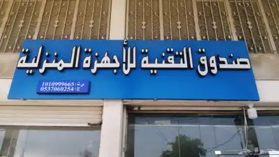 شاشات تلفزيون kmc سمارت 4k QLED اسعار جملة يوجد تابي تمارا 8