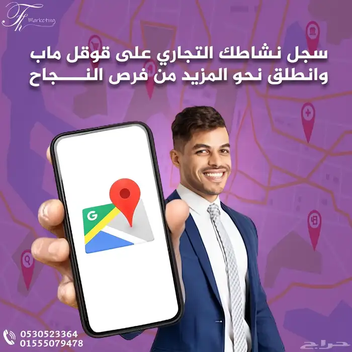 قوقل ماب 0