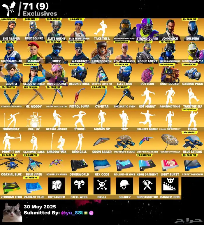 حساب فورت حفل ملكي تم البيع 4