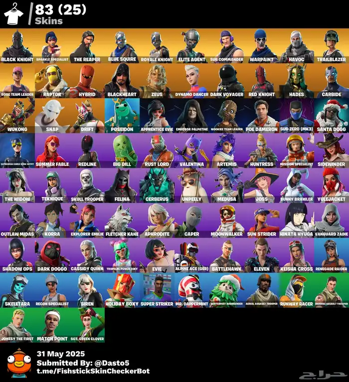 حساب فورت للبيع اساسي مع البريد وجميع معلوماته 0