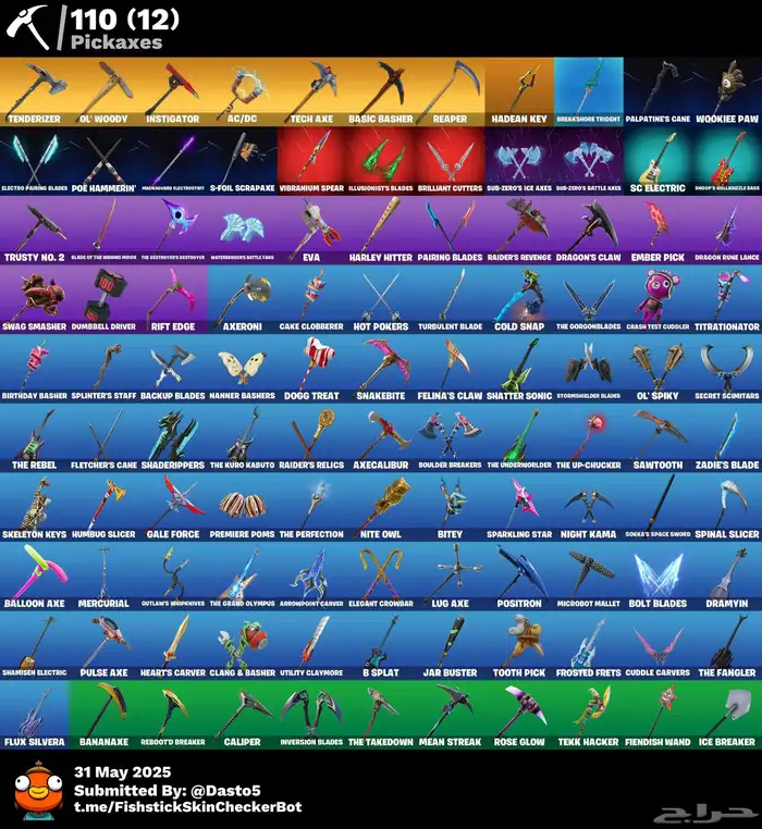 حساب فورت للبيع اساسي مع البريد وجميع معلوماته 3