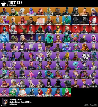 حساب فورت 117 سكن ( انباع ) 0