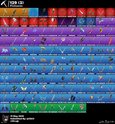 حساب فورت 117 سكن ( انباع ) 2